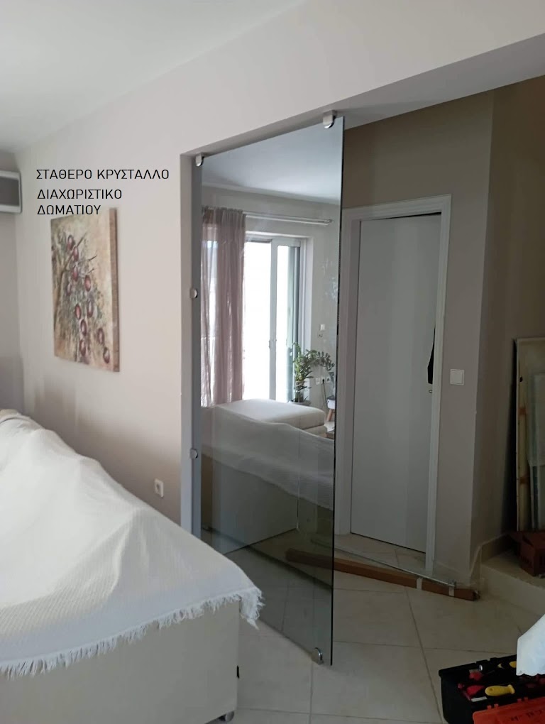 Υπνοδωμάτιο